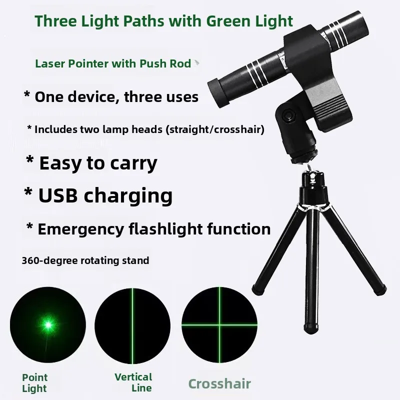 3 optical path super green laser