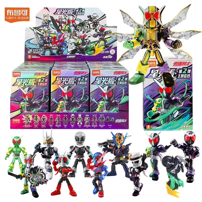 【おまけあり】blokees 仮面ライダー Blokees has another set of KamenRider figures on the way, and this