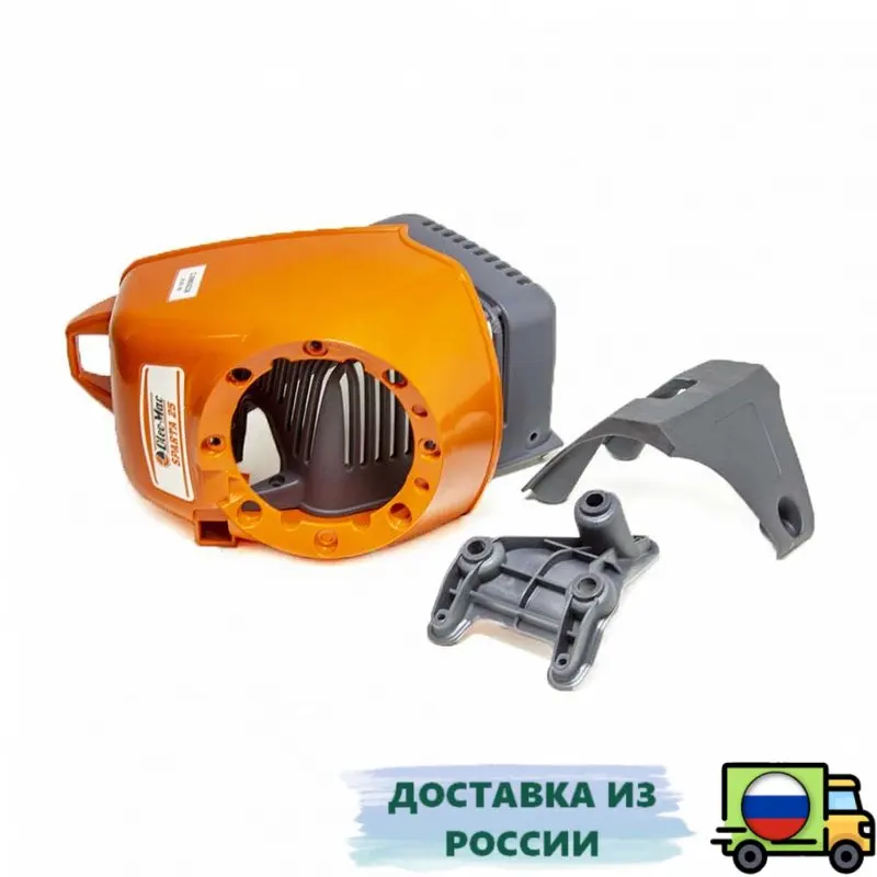 Крепление бака для мотокос OleoMac Sparta 25/ Efco Stark 25 в комплекте с корпусом (Оригинал) |