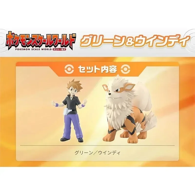 バンダイ-ポケモンスケールアニメフィギュア,スケールワールド