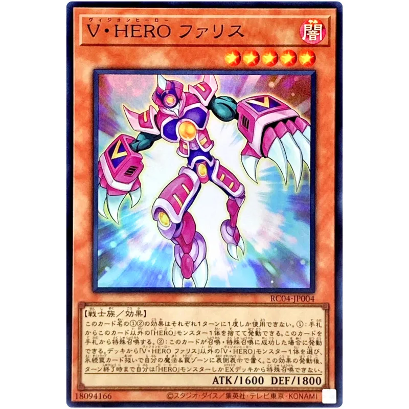Yu-Gi-Oh Vision Hero Faris - Super Rare Rc04-Jp004 Collezione Di Rare 25Th - Yugioh Card Collection