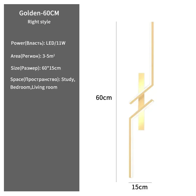 Golden 60cm right