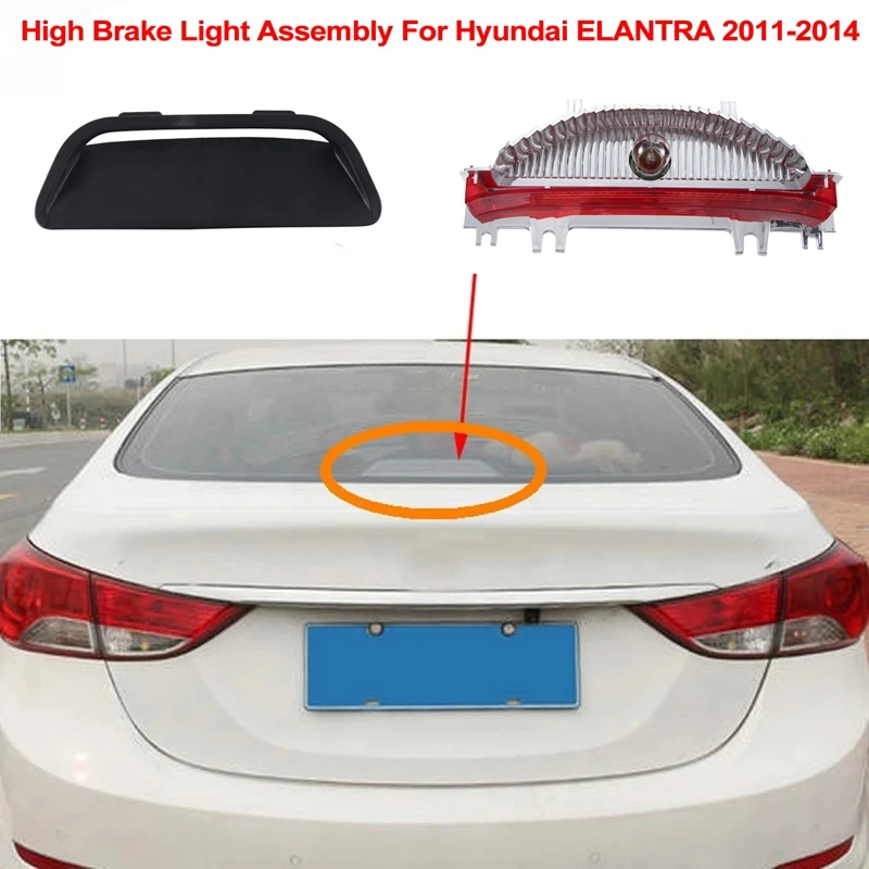 

Автомобильная Тормозная лампа, Задняя Тормозная лампа для Hyundai ELANTRA 2011-2014 927003X000