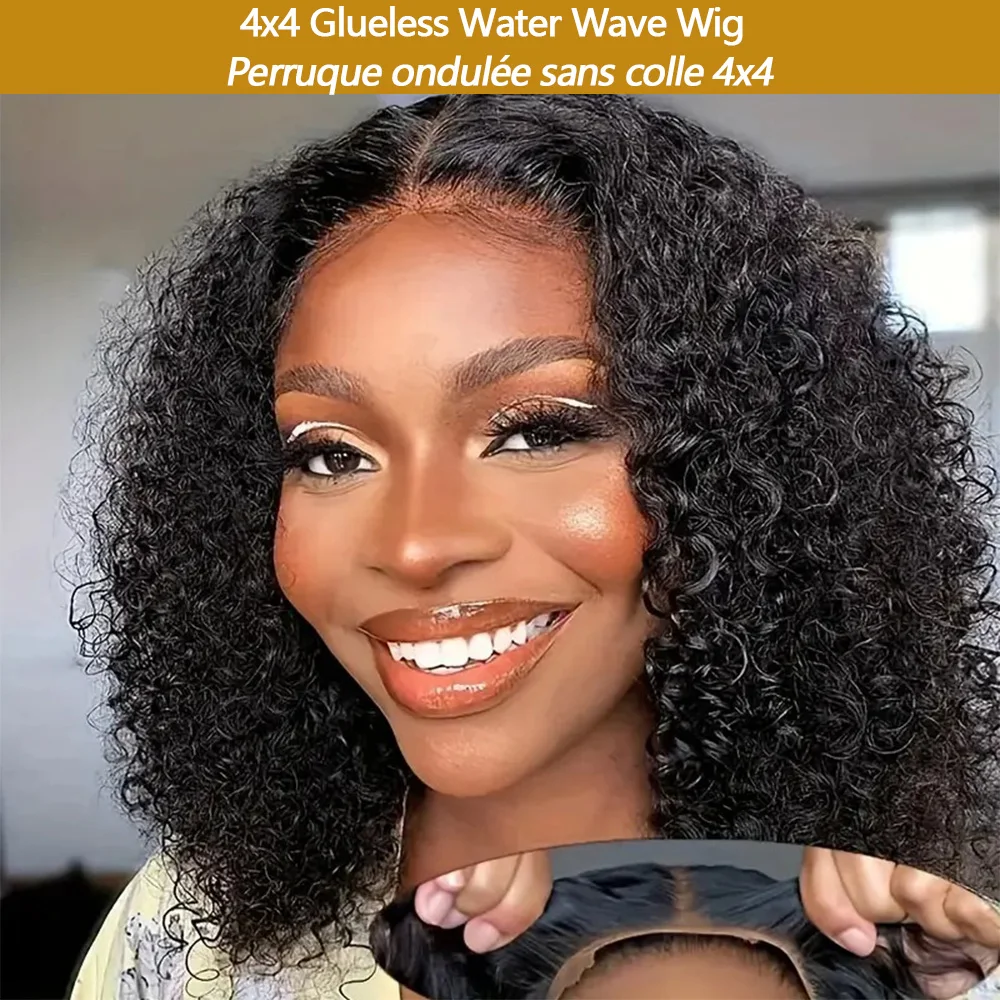 10-16 Короткие вьющиеся парики