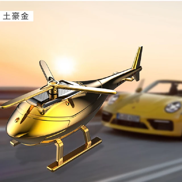 Car Aircraft Decoration Aromatherapy Air Freshener Helicopter Gift Solar Car Perfume Fragrance Car Airplane Ornament Car Styling 4