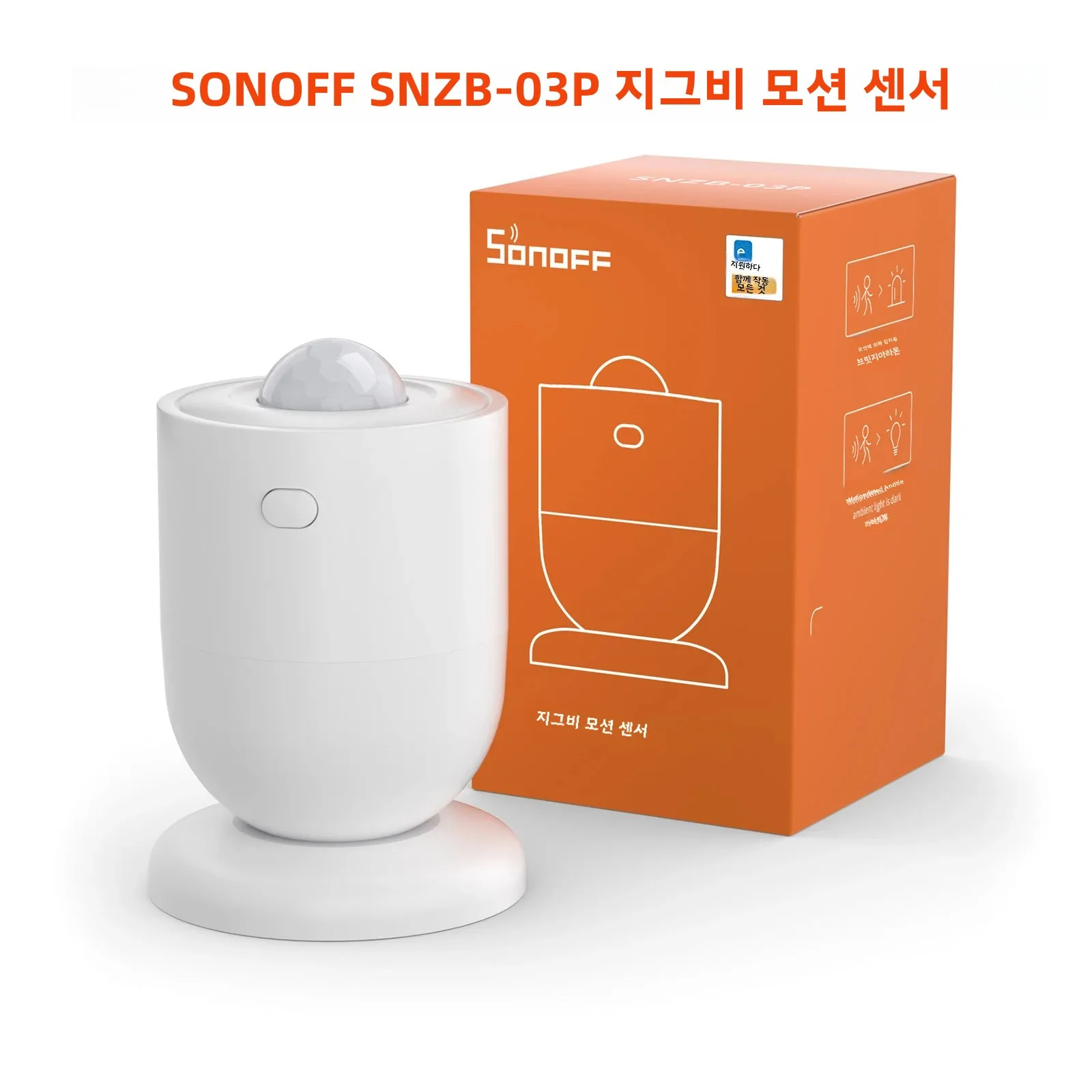 SONOFF Zigbee 3.0 USB 동글 플러스 ZB동글-E 스마트 홈 허브 게이트웨이 브리지 SNZB-01P SNZB-02P SNZB-03P SNZB-04P 지그비 센서
