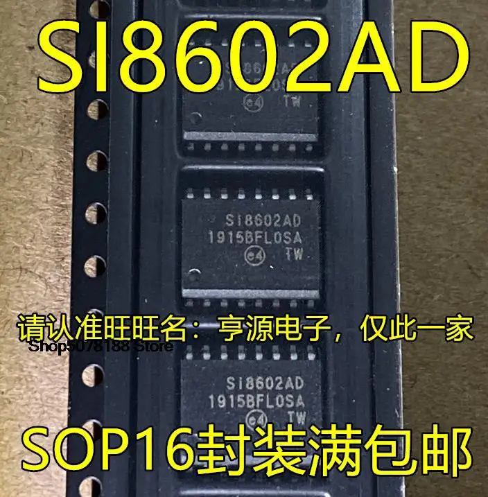 

5pieces SI8602AD-B-ISR SI8602AD SI8602 SI8600AD SI8600AD-B-ISR