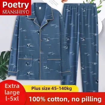 Men's Pure Cotton Long Sleeve Sleepwear Loose Fit Home Clothes Two-Piece Set Spring Autumn Dad Size Large Medium Young