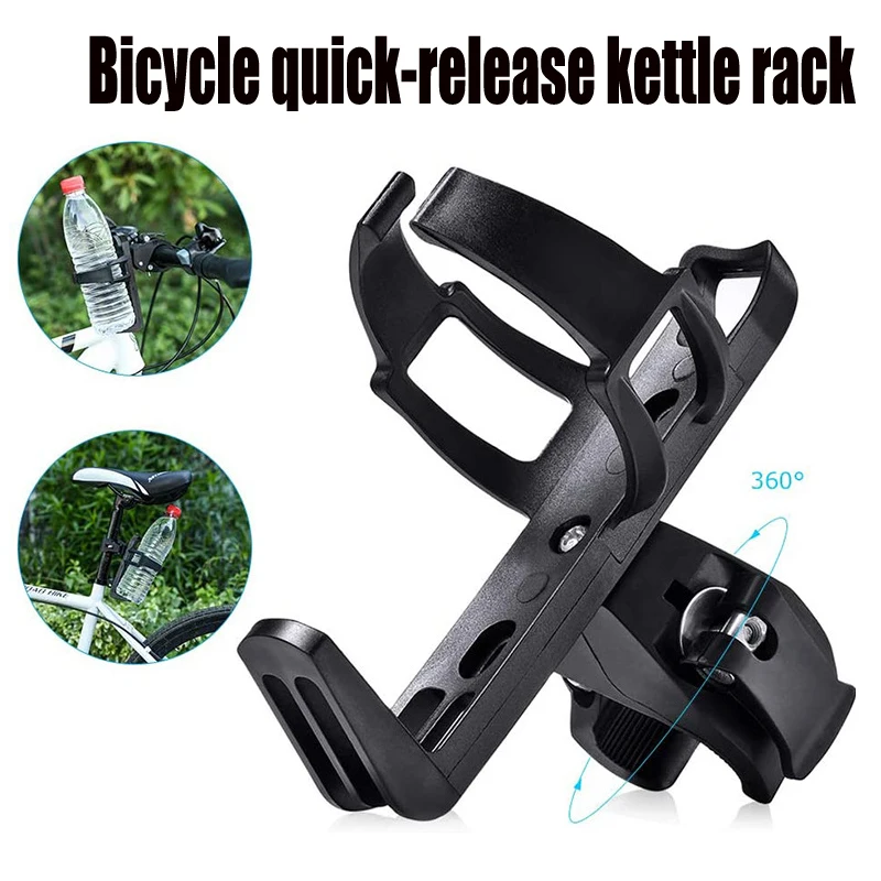 Durable Bicycle Cup Holder Motorcycle Bike Drink Bottle Holder Water