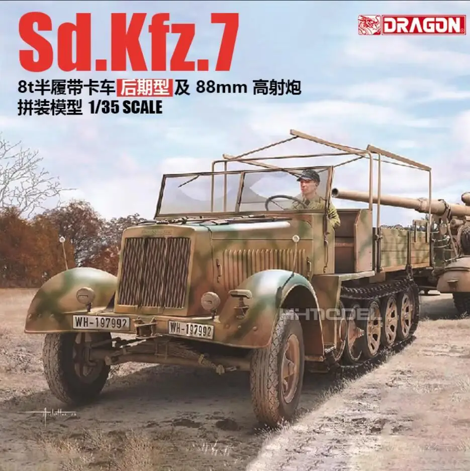 

DRAGON 6971 1/35 German Sd.Kfz.7 8ton Late Production mit 88mm FlaK 36/37 Set w/Magic Track