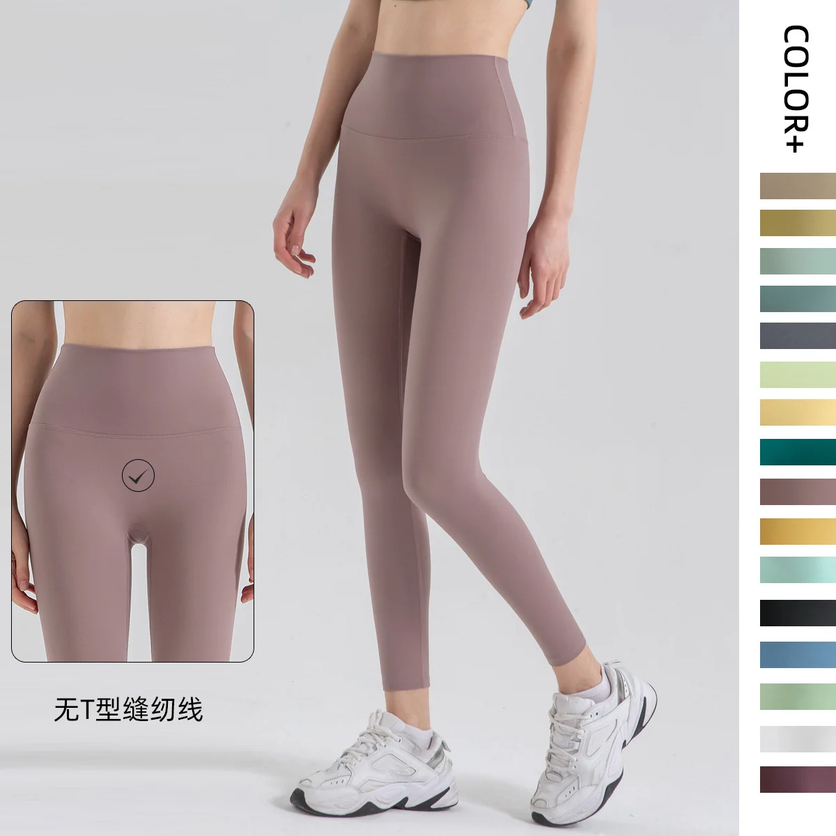 

Lulu Skin touching New Nude Scrub Yoga Pants No Embarrassment Line High Waist Hip Lifting Elastic Fitness Crop Pants 2166