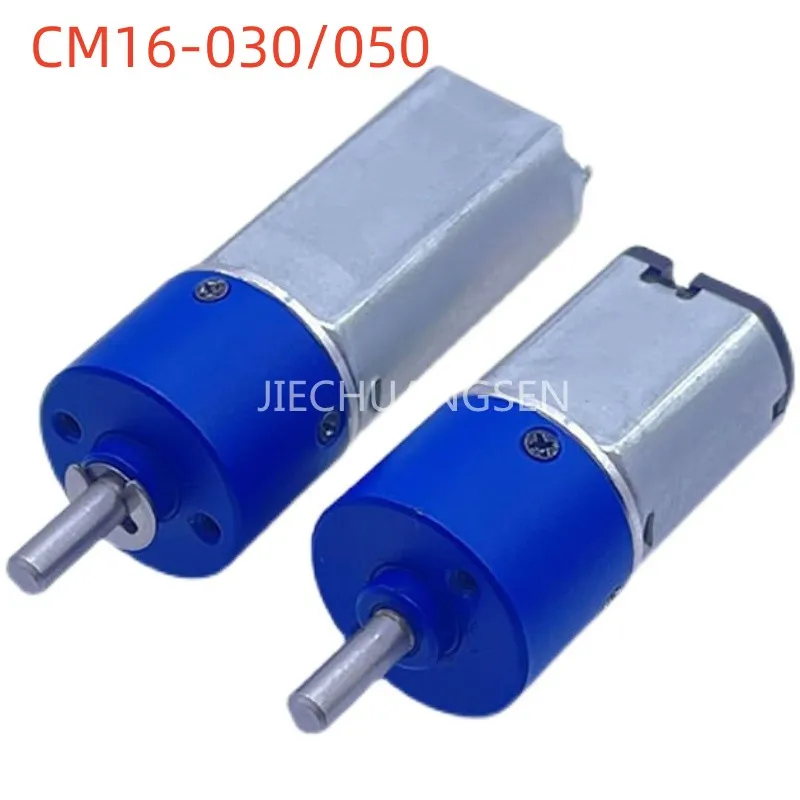 

CM16-030/050 Micro DC Planetary Gear Reduction Motor 12V High Torque All Metal Gear Small Motor