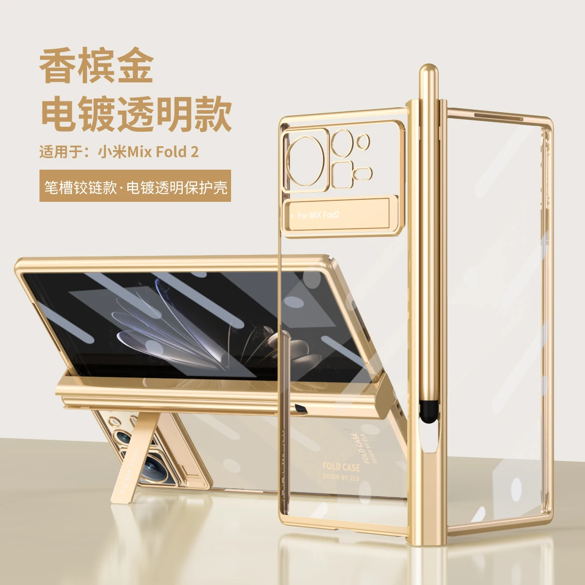 

Luxury Transparent Hinged Folding Case For Xiaomi Mix Fold 2 Electroplated Hard Phone Case With Hidden Bracket ,Capacitance Pen