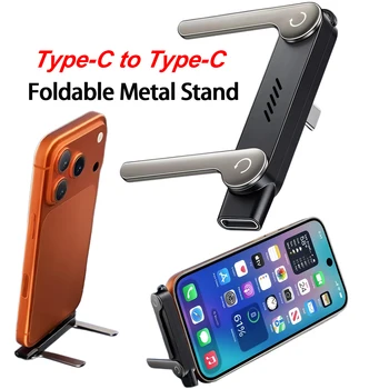 1/2/3/4/5PCS Type C Phone Charging Bracket Adapter 2IN1 Foldable Holder OTG Type-C Male to USB-C Female Converter Phone Adapter 1