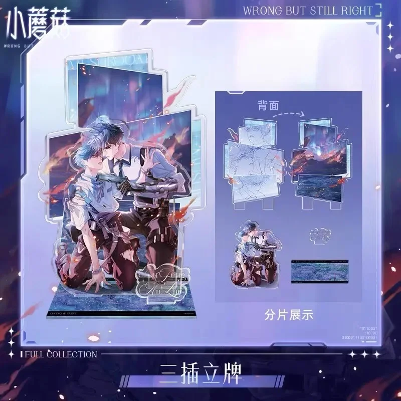 리틀 머쉬룸 '오로라 허그' 상품, 안 절 & 루 펑 아크릴 피규어 스탠드, 퀵샌드 블록 배지 및 플래시 카드 포함