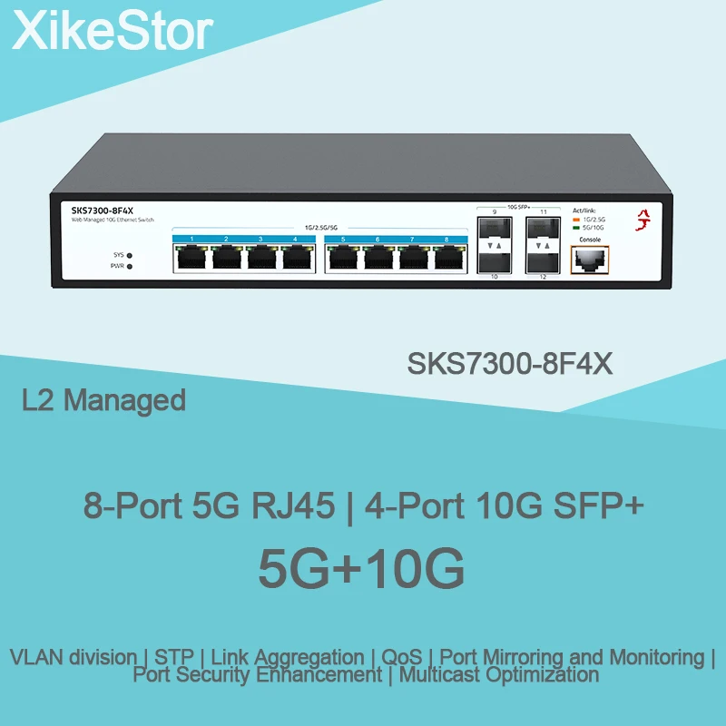 XikeStor 5G+10G 고속 이더넷 8포트 5G RJ45 & 4포트 10G SFP+ 레이어 2 기능