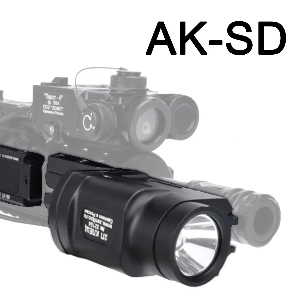 Tactical NEW Zenitco AK-SD for AK47 AK74 Weapons Light Strobe