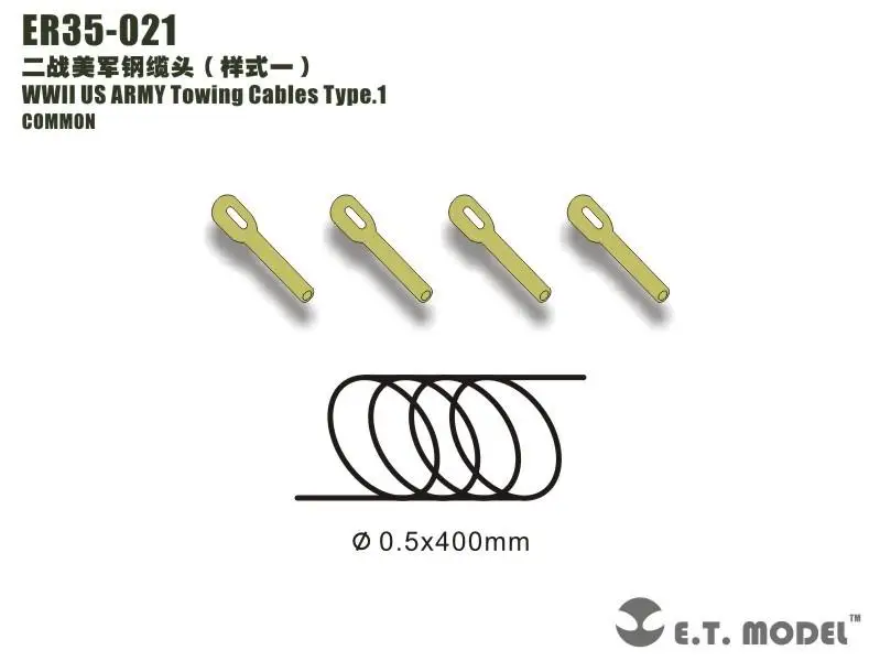 

Модель ET 1/35 ER35-021 WWII США армейские буксировочные кабели тип 1
