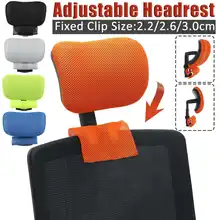 

Chair Headrest Adjustable Computer Neck Protection for Frames