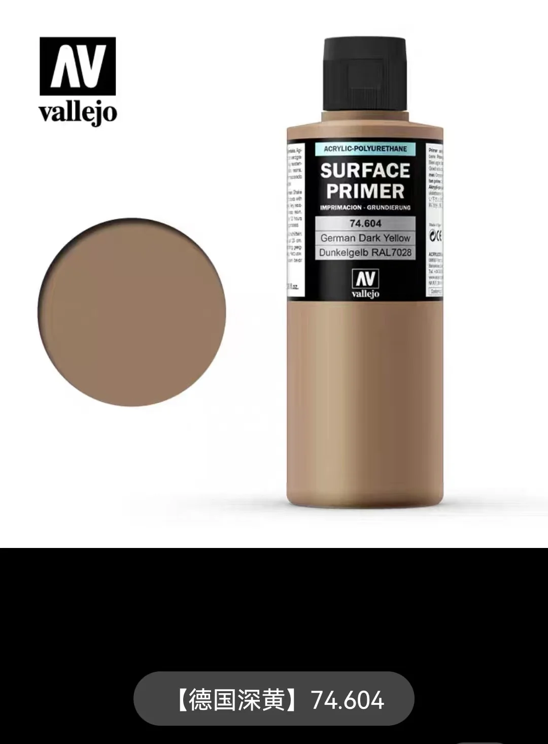 Грунтовка для всех видов поверхностей little greene intelligent all surface primer 1 л 81 фото
