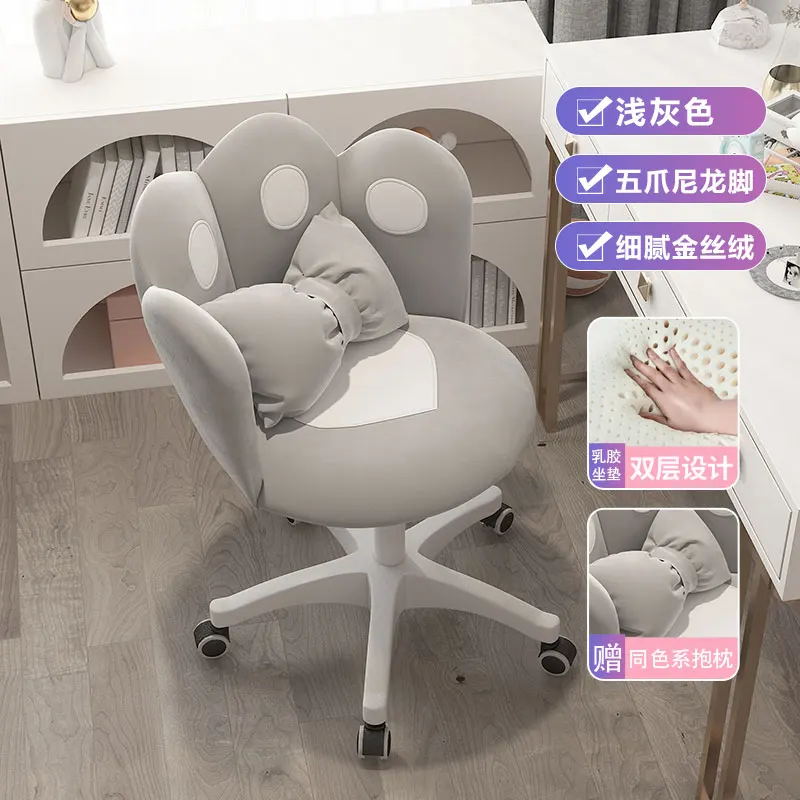 Description Picture 6 of itemPink Gamer Gaming Chair Desk Computer Ergonomic Comfortable Study Swivel Recliner Office Chairs Computer Cadeira Game Furniture