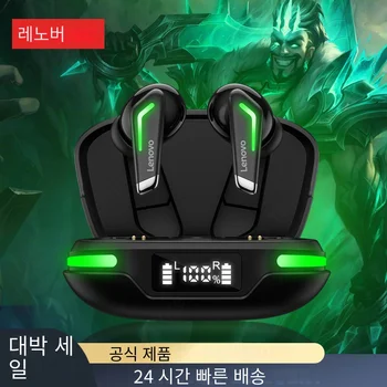 레노버 GM3 노이즈 캔슬링 블루투스 헤드폰, TWS 게임용 헤드셋, 디지털 디스플레이, 저지연 무선 이어폰