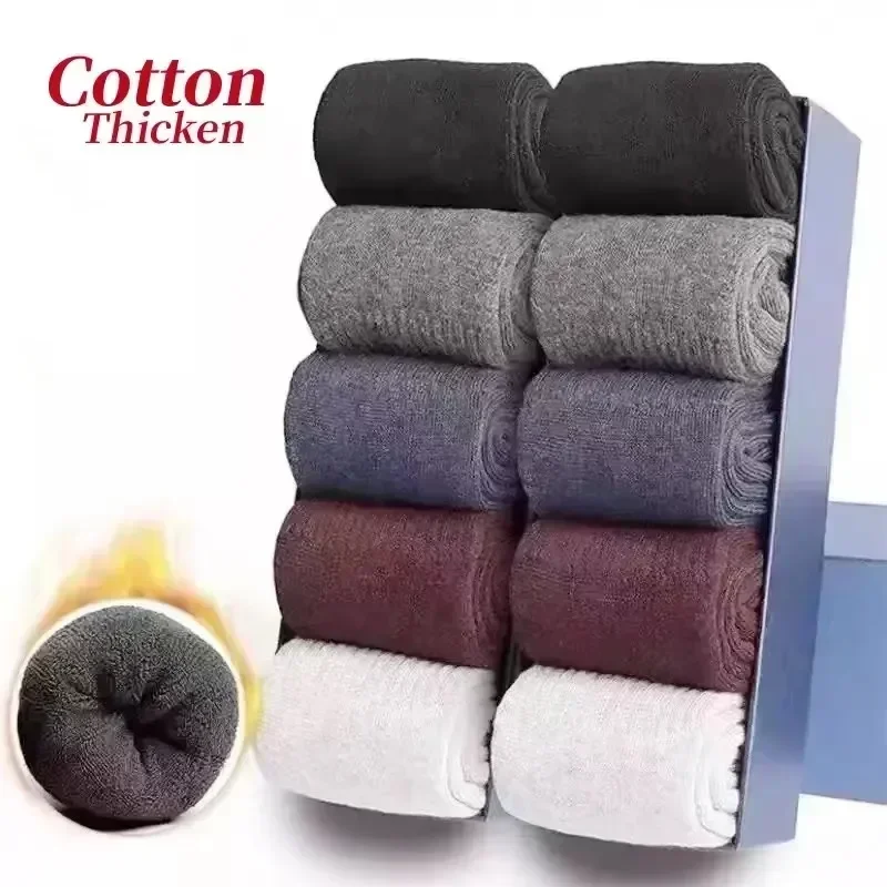 

10pairs/men's High Warm Keep Breathable Soft For Wool Color Business Men Cotton Quality Thickened Solid Socks