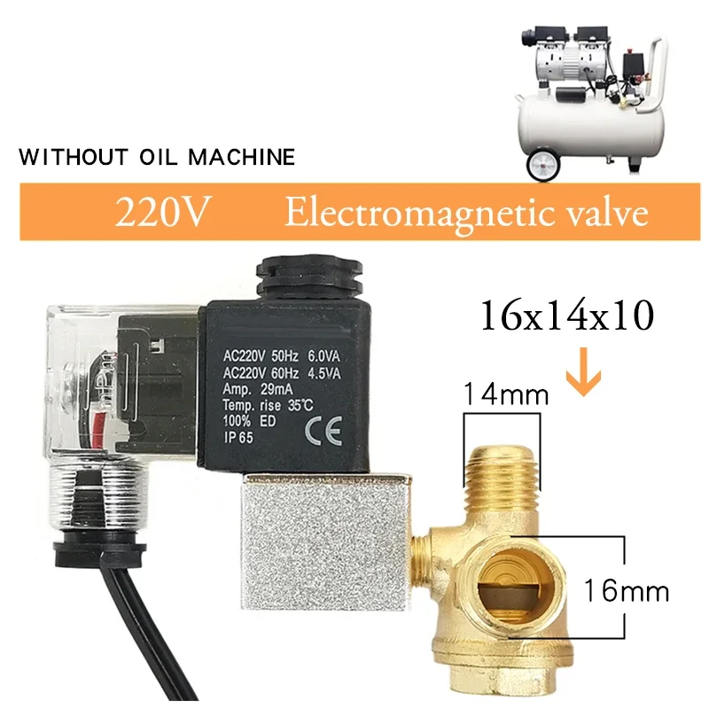 Silent Oil-Free Air Compressor Electromagnetic Check Valve Accessories 220V380V Solenoid Valve Power Off Pressure Relief 1X air compressor valve accessories