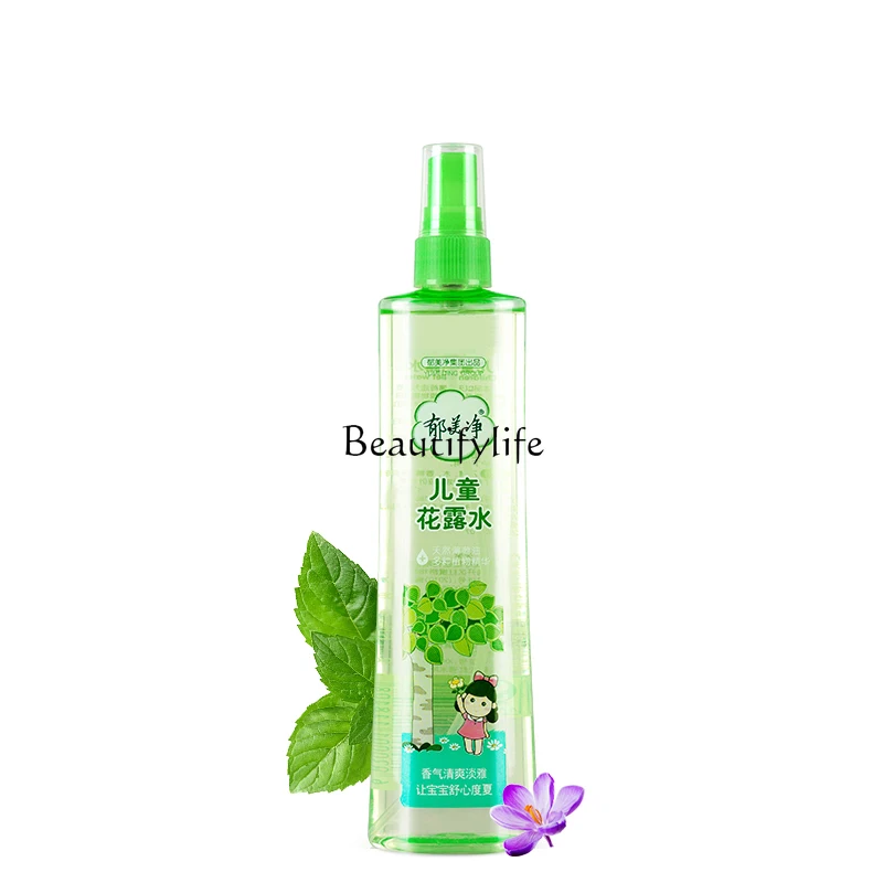 

Yumijing Children's Florida Water 175ml Baby Florida Water Domestic Goods Portable