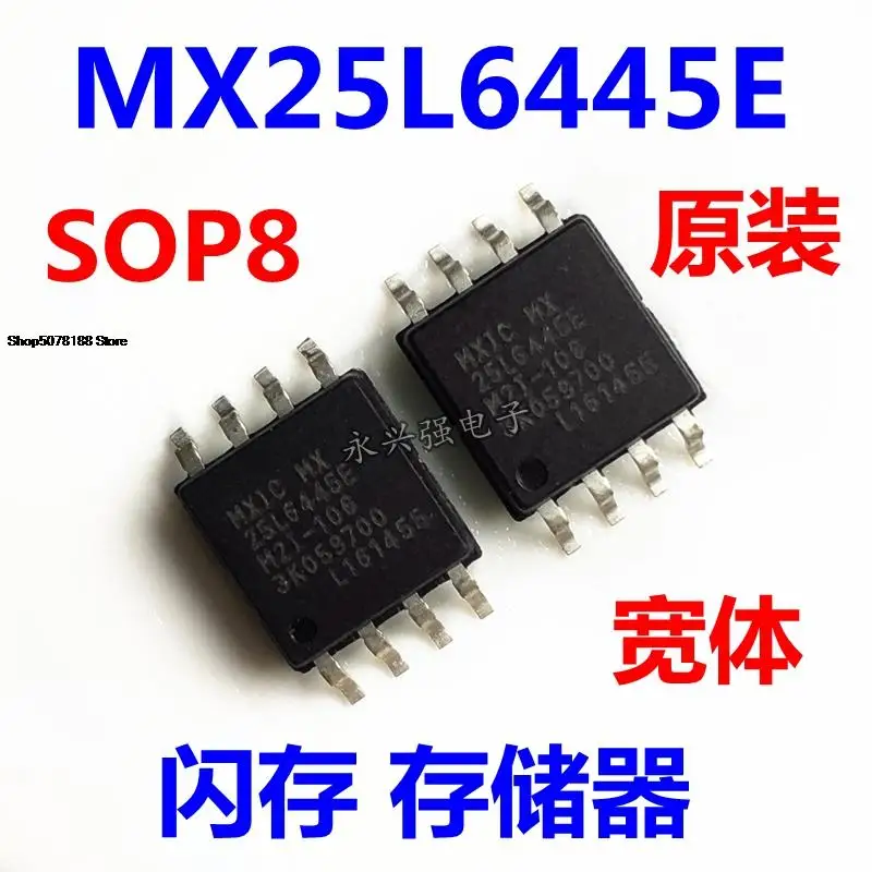

5pieces 25L6445EM2I-10G Original New Quick Shipping