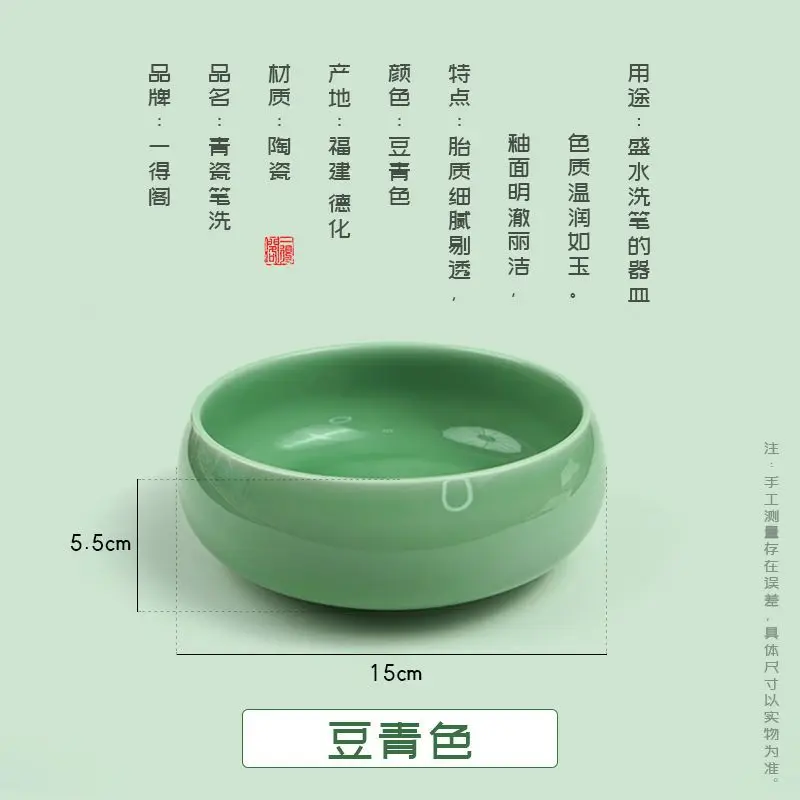 Чайный сервиз Yide Pavilion celadon, емкость для мытья, китайская роспись, керамический чайный сервиз для чайной церемонии, чайный поднос (art.: 3920c09efa893) - 3920c09efa893