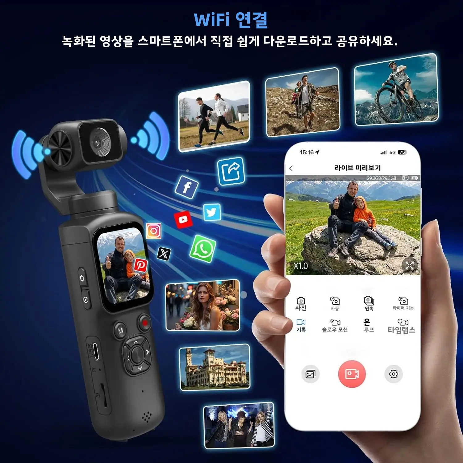 4K 액션 카메라 330 °   페이스 트래킹 짐벌 스테빌라이저 1.72인치 터치스크린 64MP 포켓 디지털 카메라 WiFi 스포츠캠