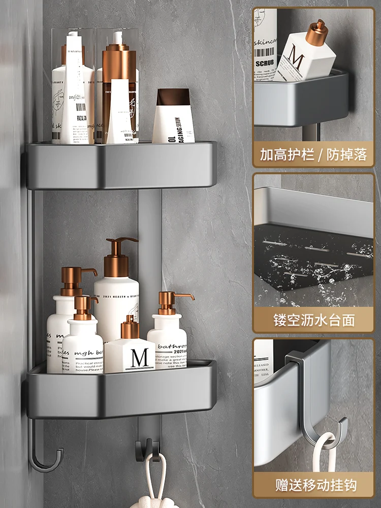 Bathroom Corner Shelf, Wall-mounted Triangular Storage Rack, Punch-free  Bathroom Basket, Toilet Washbasin Holder