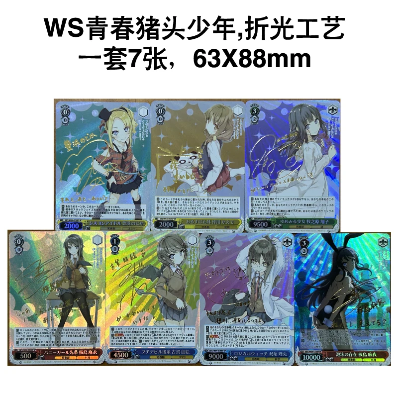 9 pçs/set diy rascal não sonha com coelho menina senpai auto controle coletar assinatura negociação cartão flash anime presente dos desenhos animados