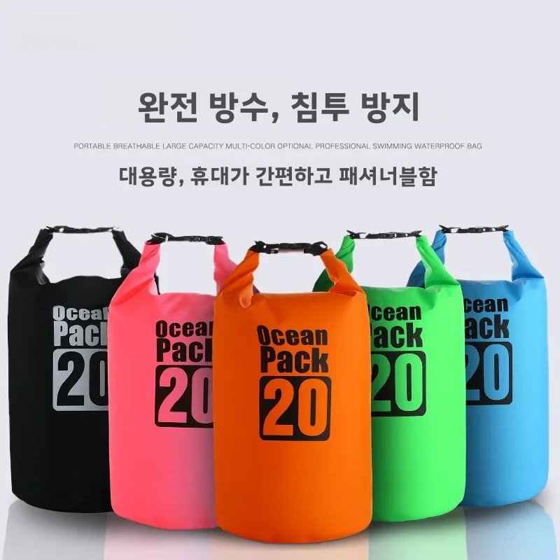 야외 방수 수영 가방 비치 드리프팅 버킷 백 더블 숄더 백팩 다이빙 장비 수중 ..