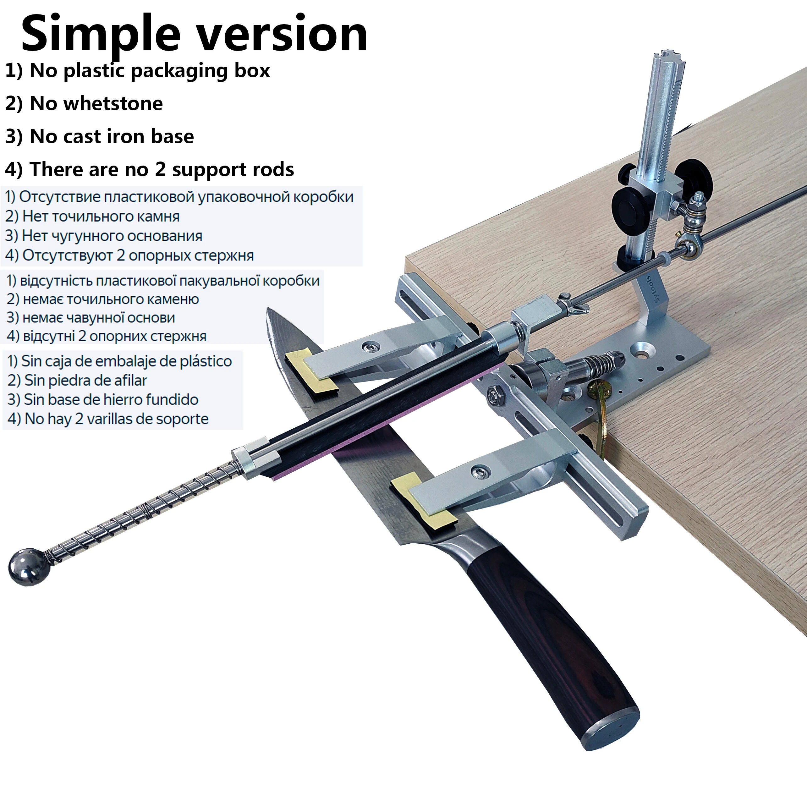 Sytools Beast New Professional Knife Sharpener Sharpening System