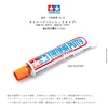 Tamiya 87053/87095 Modeling tool Toothpaste putty  white and gray 32g  11 5