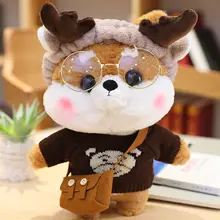 

30cm Plush Toys Stuffed Cute Animals Dog Soft Pillow Cartoon Lovely Shiba Inu Dog Cosplay Dress Up for Baby Kids Birthday Gifts