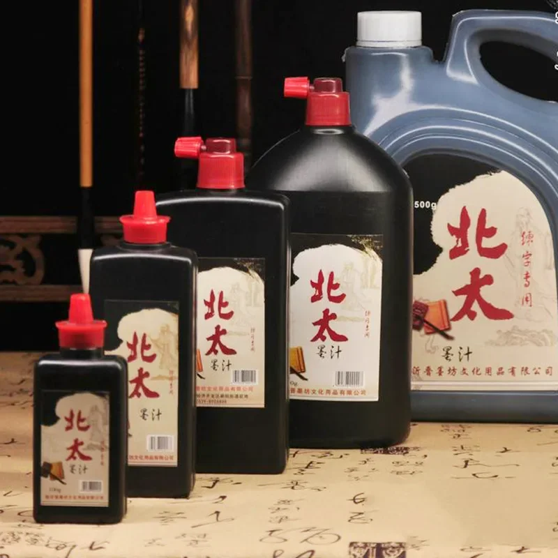 Liquid Ink for Professioanl Traditional Calligraphy Works Ink Copy By Brush Characters Ink 100g250g500g1000g Art Supplies 3
