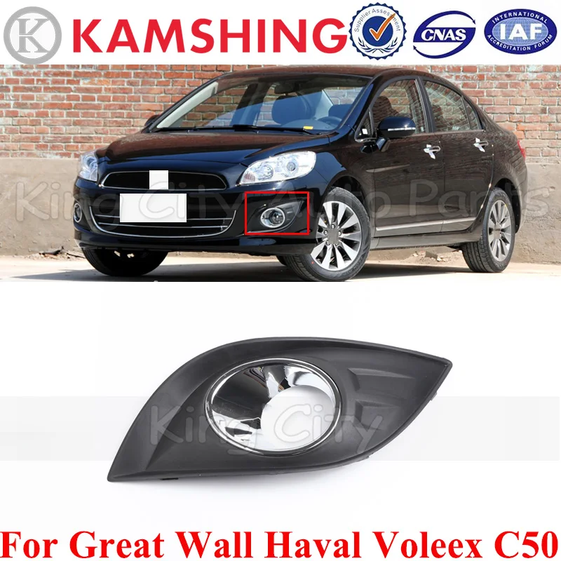 CAPQX For Great Wall Haval Voleex C50 2012 2013 Front Bumper FogLight Lid Cover Garnish Frame Shell Fog lamp Grille Cover