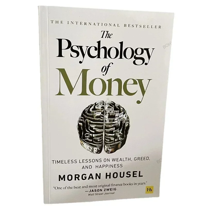 

The психология денег: несвечные уроки по богатству, жадности и счастью, книги финансов для взрослых