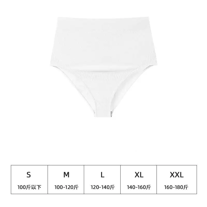 Maternity Seamless High-Waist Comfort Underwear