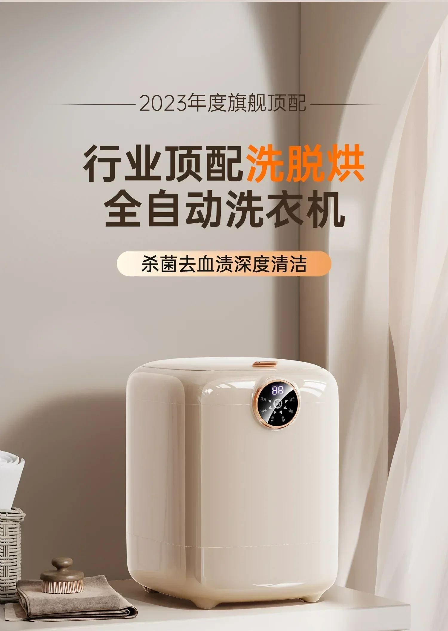 Lavatrice E Asciugatrice Per Biancheria Intima, Mini Macchina Per Biancheria Intima Completamente Automatica Specializzata Strumento Per Calzini Picco