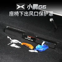For Xpeng G6 Under Seat Air Conditioning Vents Dust Protection Covers Vents Protective Frame Interior Car Accessories 4