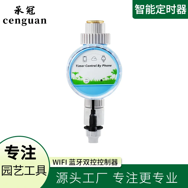 

Intelligent Remote Control Of Sprinkler Of Automatic Drip Irrigation System By Plant Watering And Flower Irrigation Timing Contr