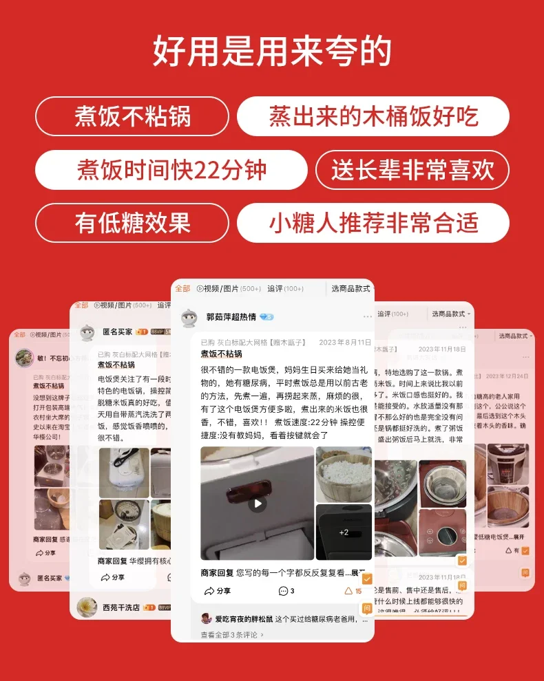 Description Picture 4 of itemLow-sugar rice cooker 0 coated household cooking rice soup separation wooden bucket multi-functional rice cooker