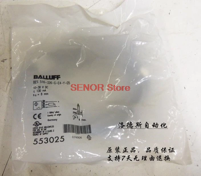 

Original sensor BES 516-326-G-E4-Y-05