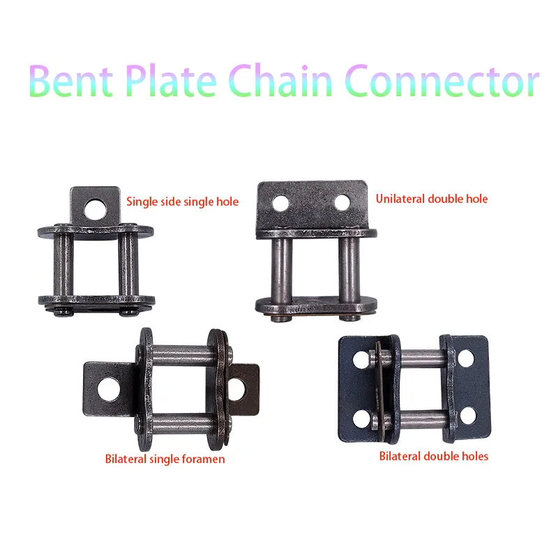 1Pcs drive roller drive chain connection connector single-sided single hole double-sided double hole 08B 10A 12A 16A