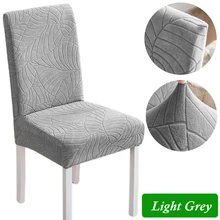  Chair Cover for Dining Room Stretch Jacquard Dining Chair Cover Slipcover Elastic Spandex Kitchen Chair Cover 1/4/6 Pieces 