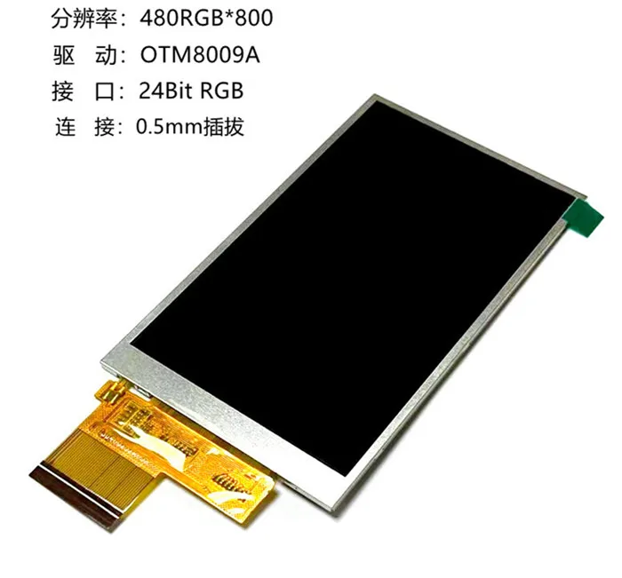 7 60pin tft display free sample